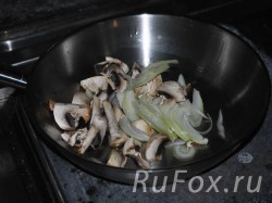 Обжарить лук и грибы на растительном масле.