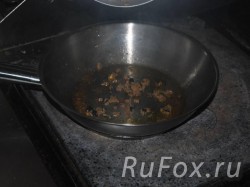 В жир, в котором жарилась фуа-гра, добавить нарезанный черный трюфель. Слегка обжарить.