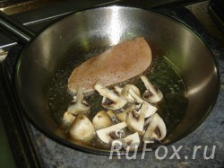 Обжарить на сковороде курицу и грибы.