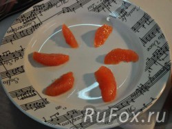 Сегменты грейпфрута выложить на тарелку.